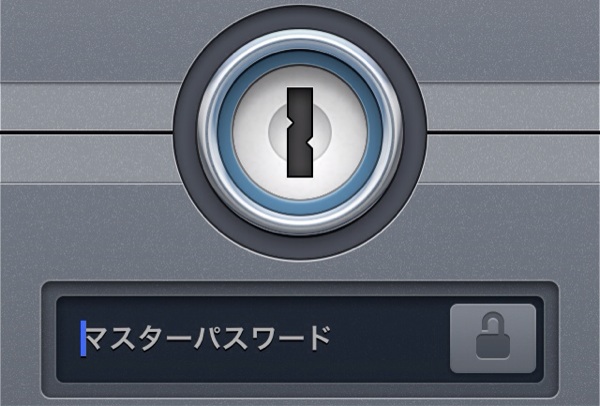 1password iphone xs