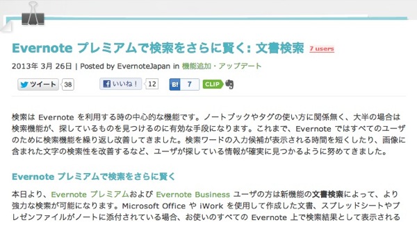 Screenshot 2013 03 30 1 44 38