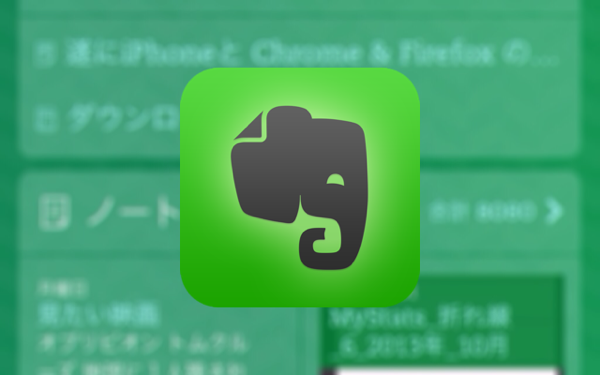 Evernote