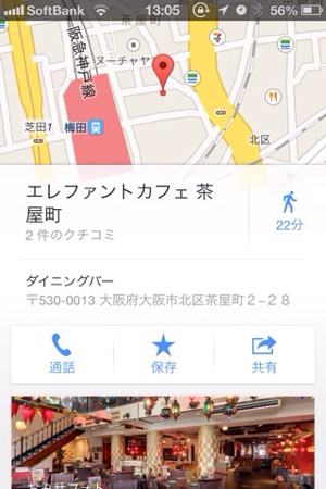 GoogleMap場所の登録