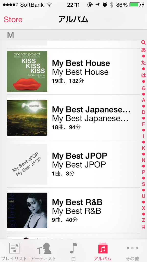 iTunesのアルバムがうまくまとまって表示された