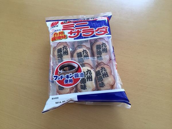 三幸製菓ミニサラダ九州醤油味