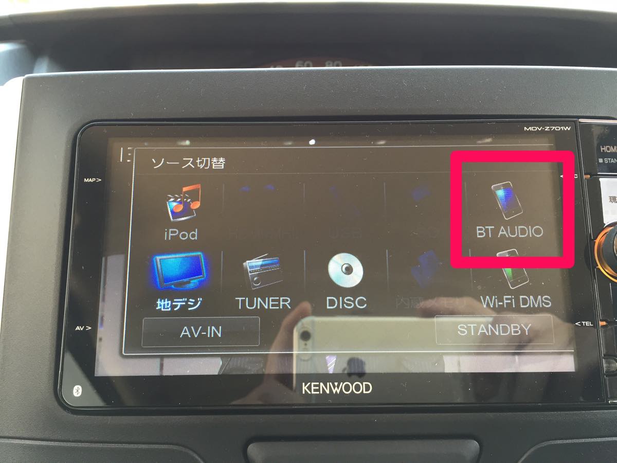 iPhoneとカーナビの接続方法のまとめ